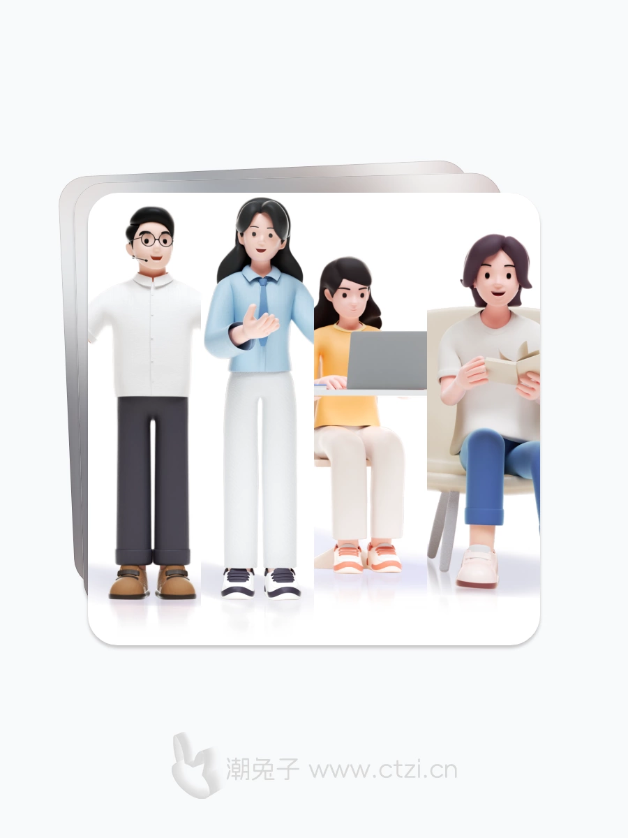 3D男生女生人物-潮兔子