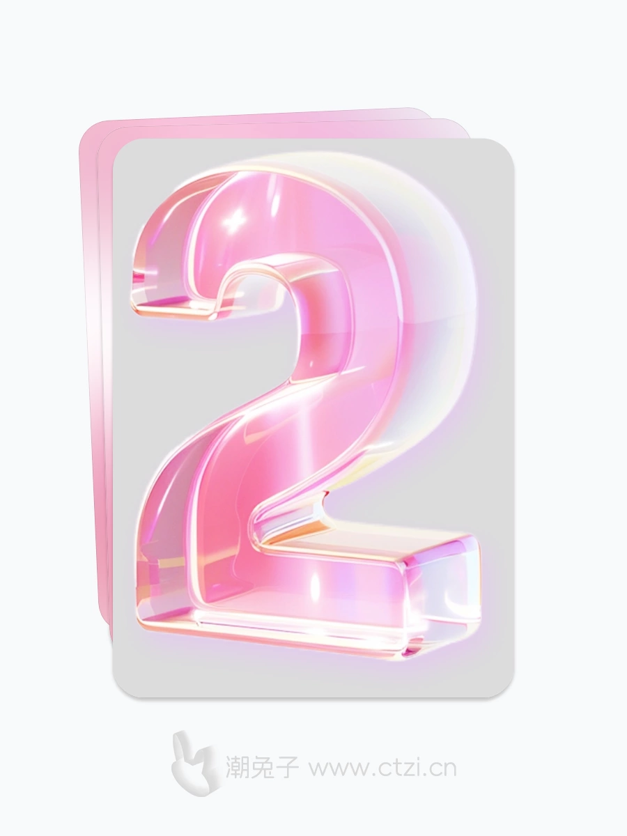 图片[2]-3D粉色123数字标题PNG-潮兔子