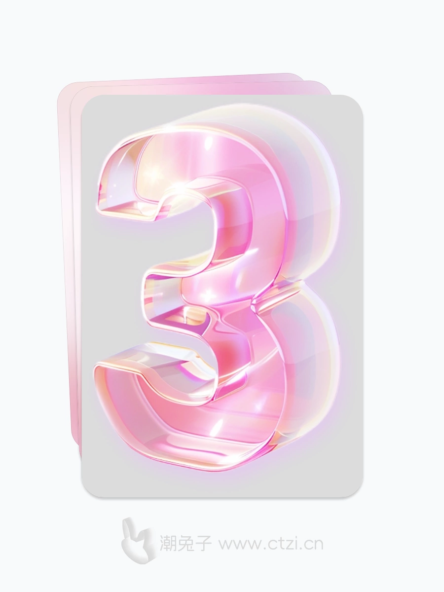 图片[3]-3D粉色123数字标题PNG-潮兔子
