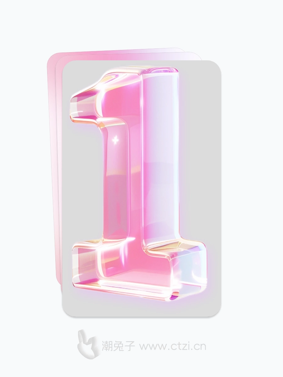 3D粉色123数字标题PNG-潮兔子