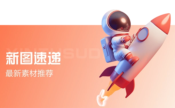图片-潮兔子